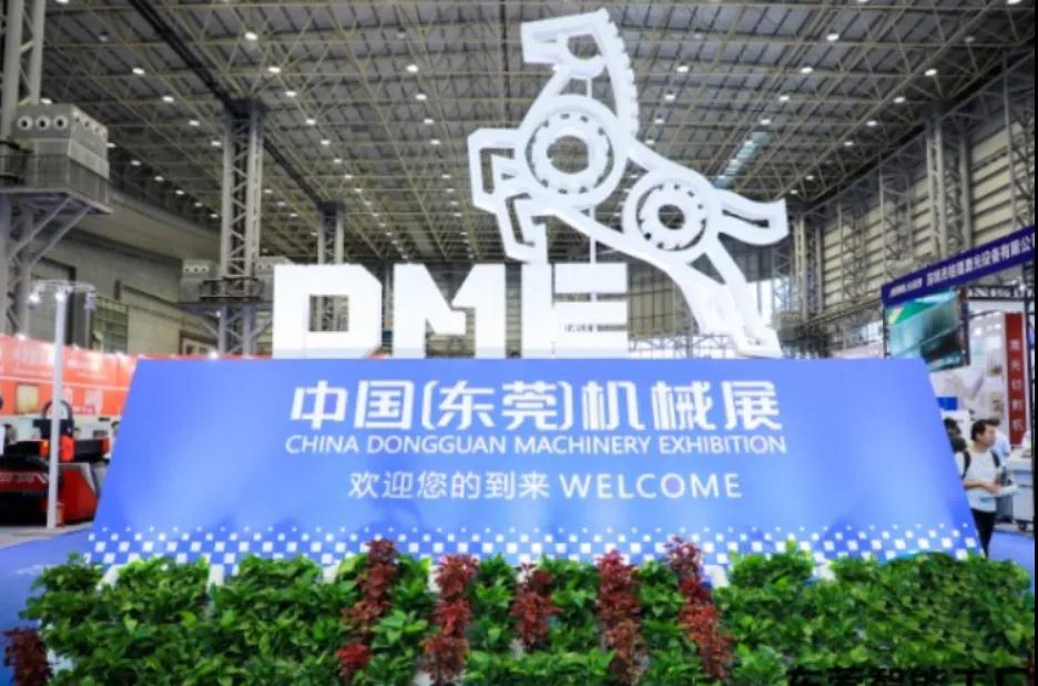 今日DME東莞壓鑄展是什么引人紛紛拍照？