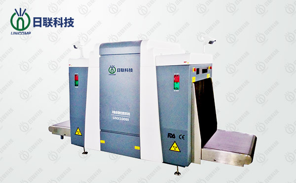 日聯(lián)科技安檢機(jī)——過(guò)安檢時(shí)究竟用不用擔(dān)心輻射？